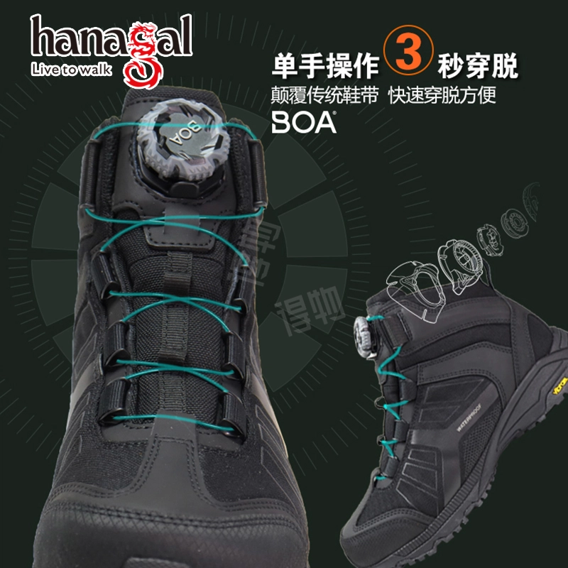 hanagal