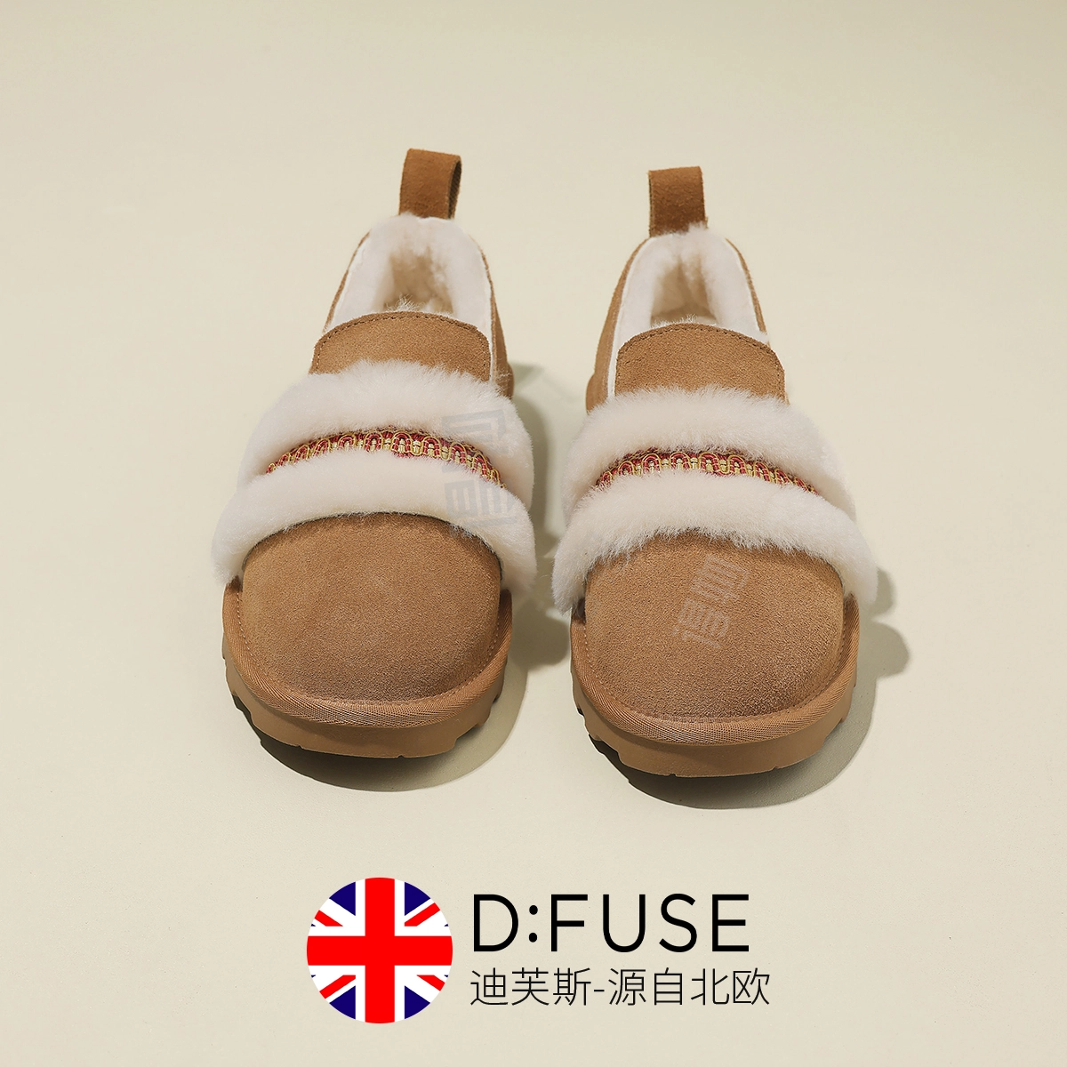 DFUSE SCANDINAVIA 3cm