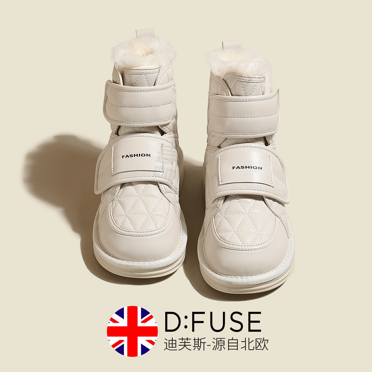 DFUSE SCANDINAVIA 3cm
