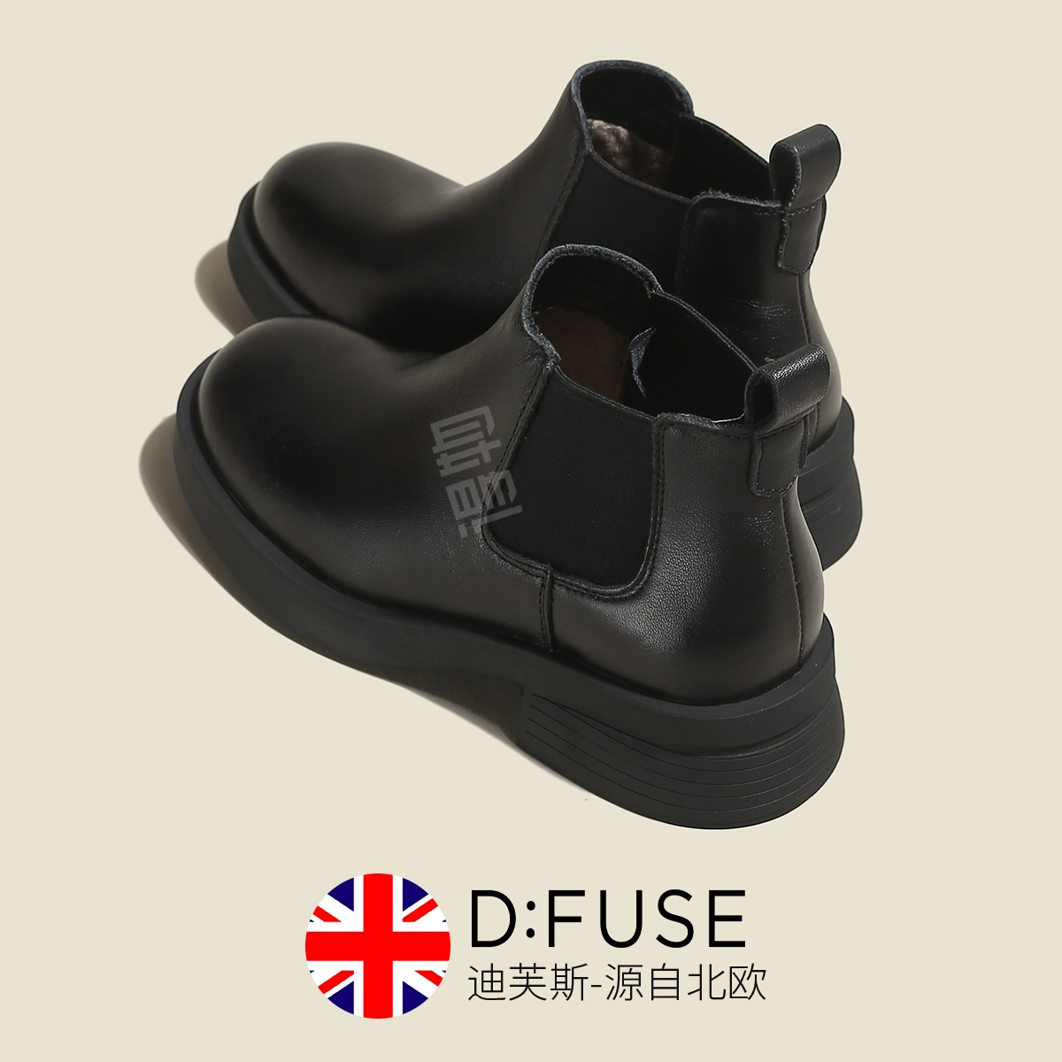 DFUSE SCANDINAVIA 4.5cm