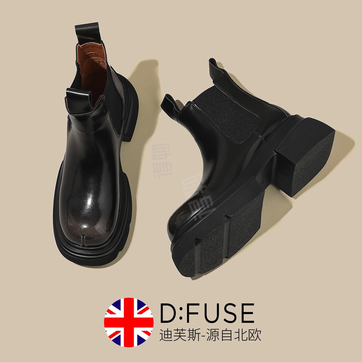 DFUSE SCANDINAVIA PU 7cm