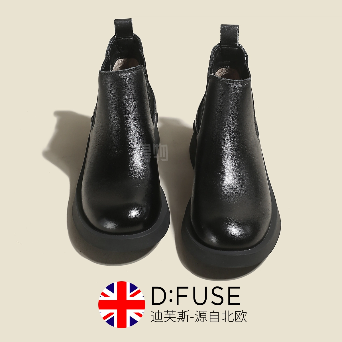 DFUSE SCANDINAVIA 4.5cm