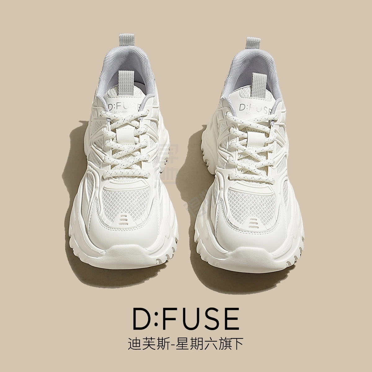 DFUSE SCANDINAVIA