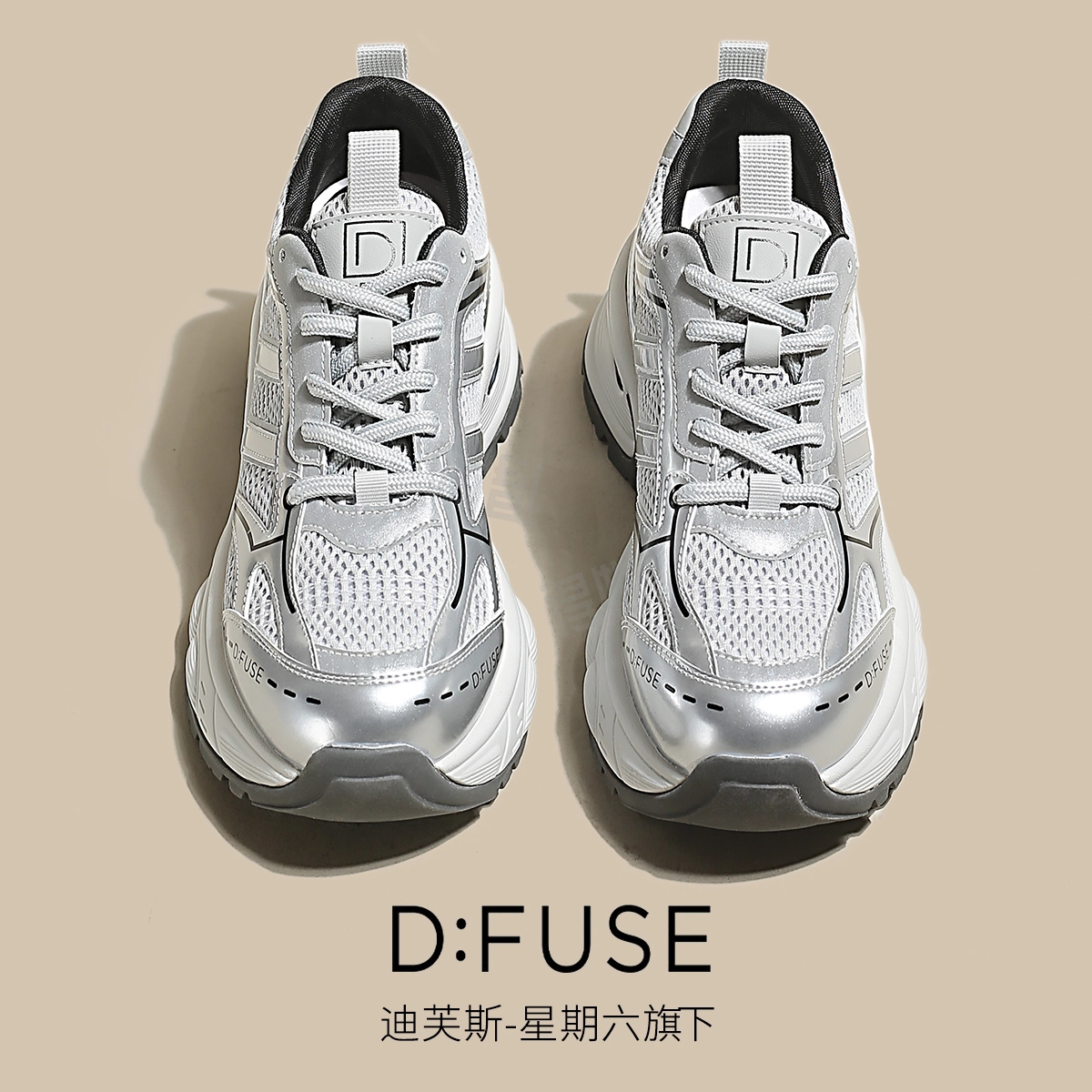DFUSE SCANDINAVIA