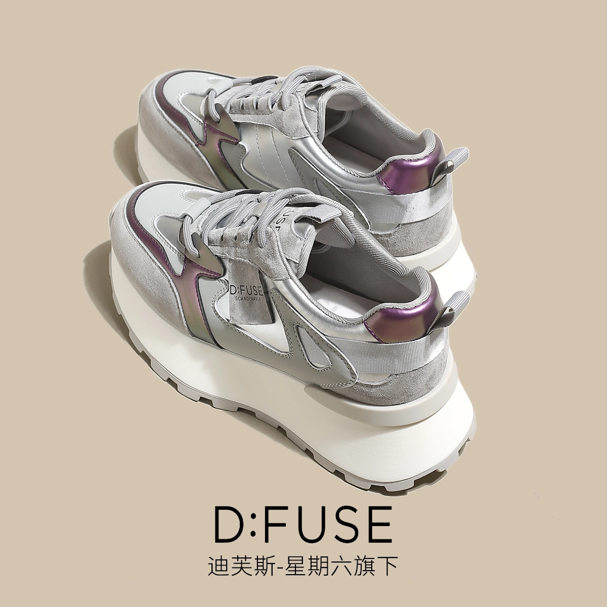 DFUSE SCANDINAVIA