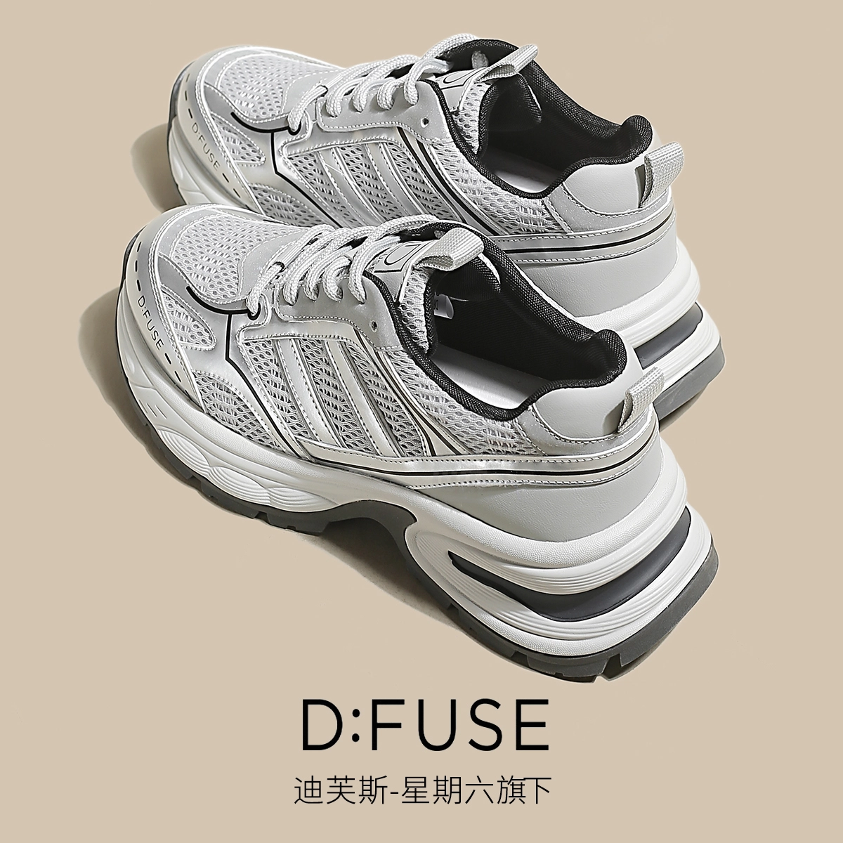 DFUSE SCANDINAVIA