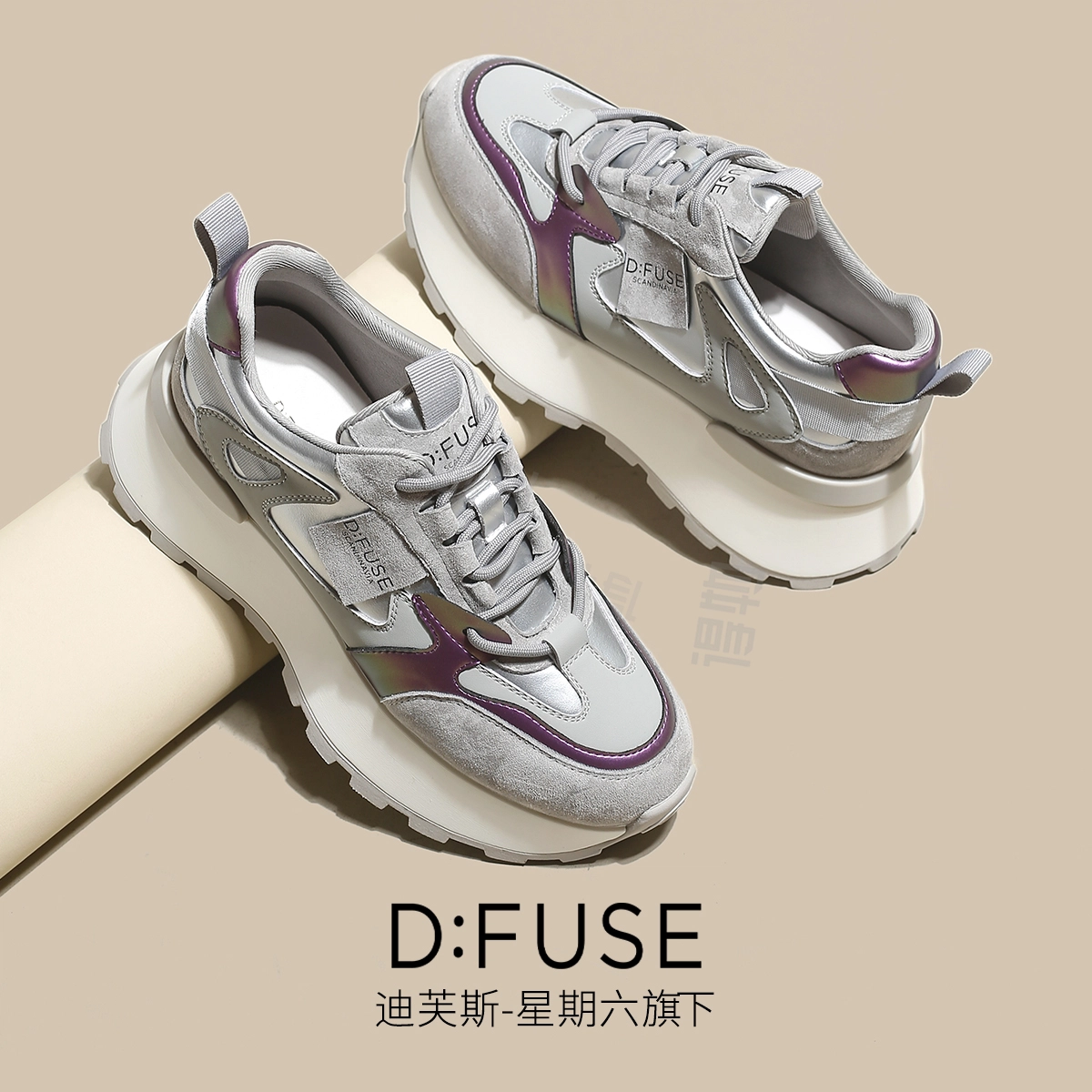 DFUSE SCANDINAVIA