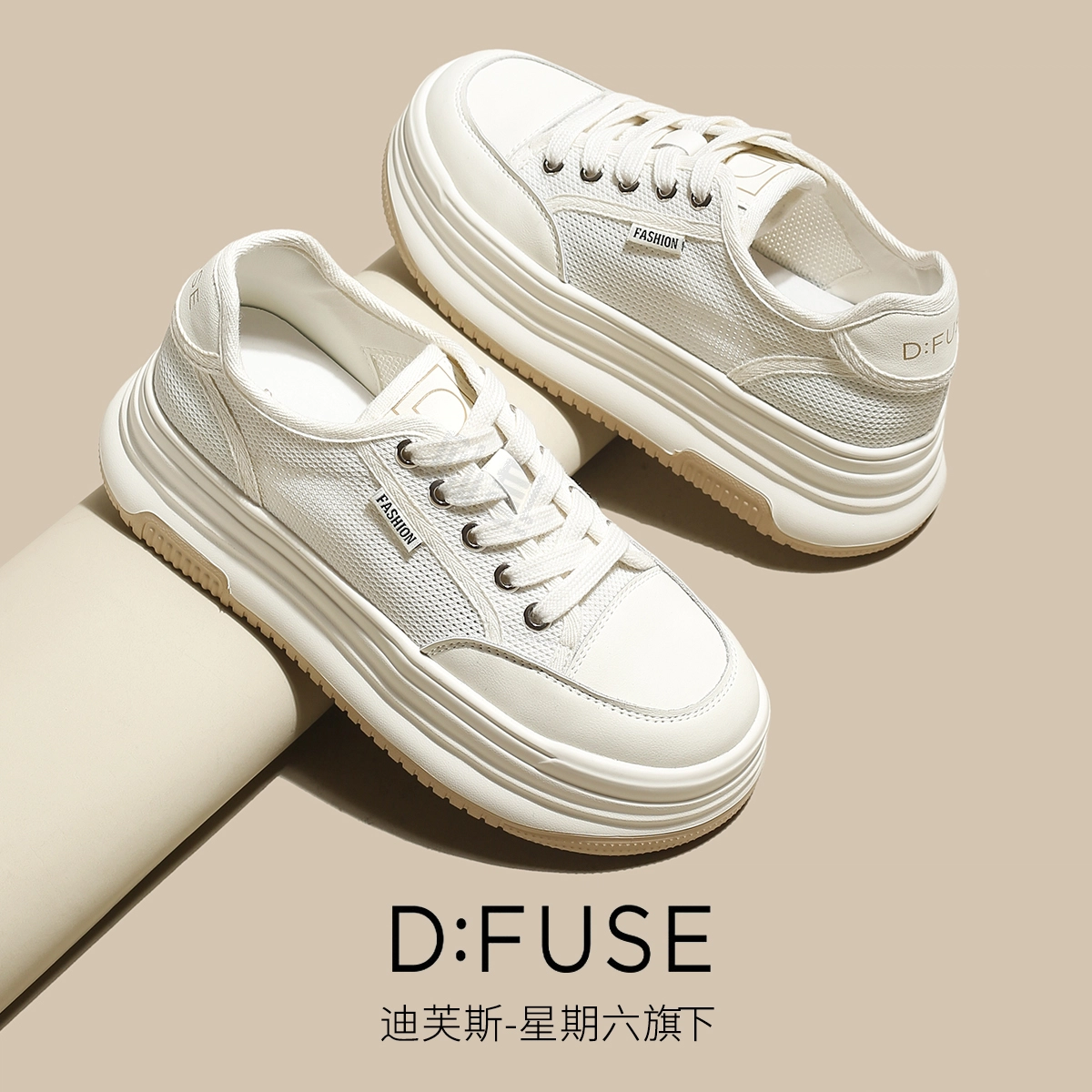 DFUSE SCANDINAVIA