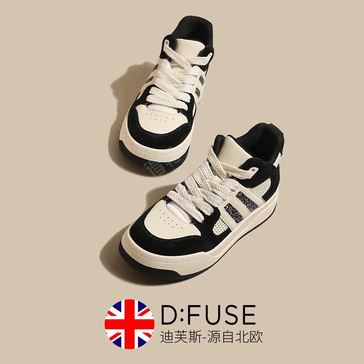 DFUSE SCANDINAVIA