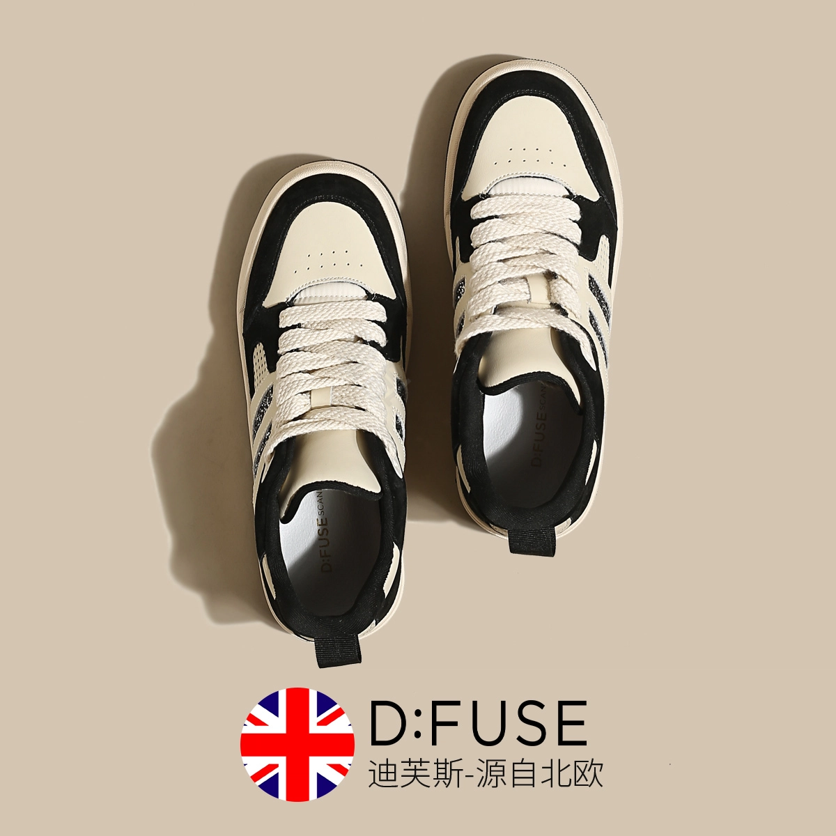 DFUSE SCANDINAVIA