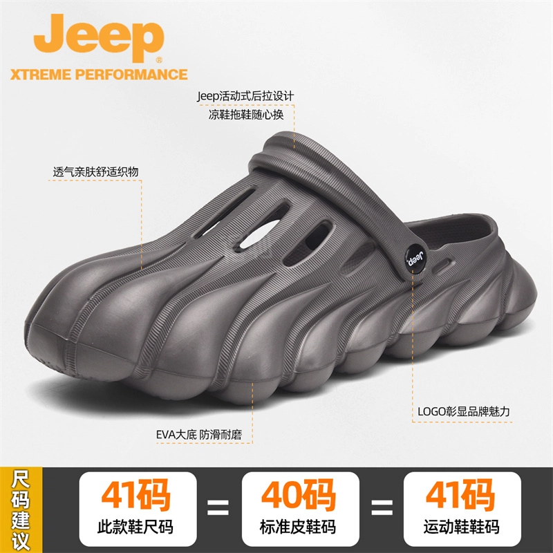 Jeep