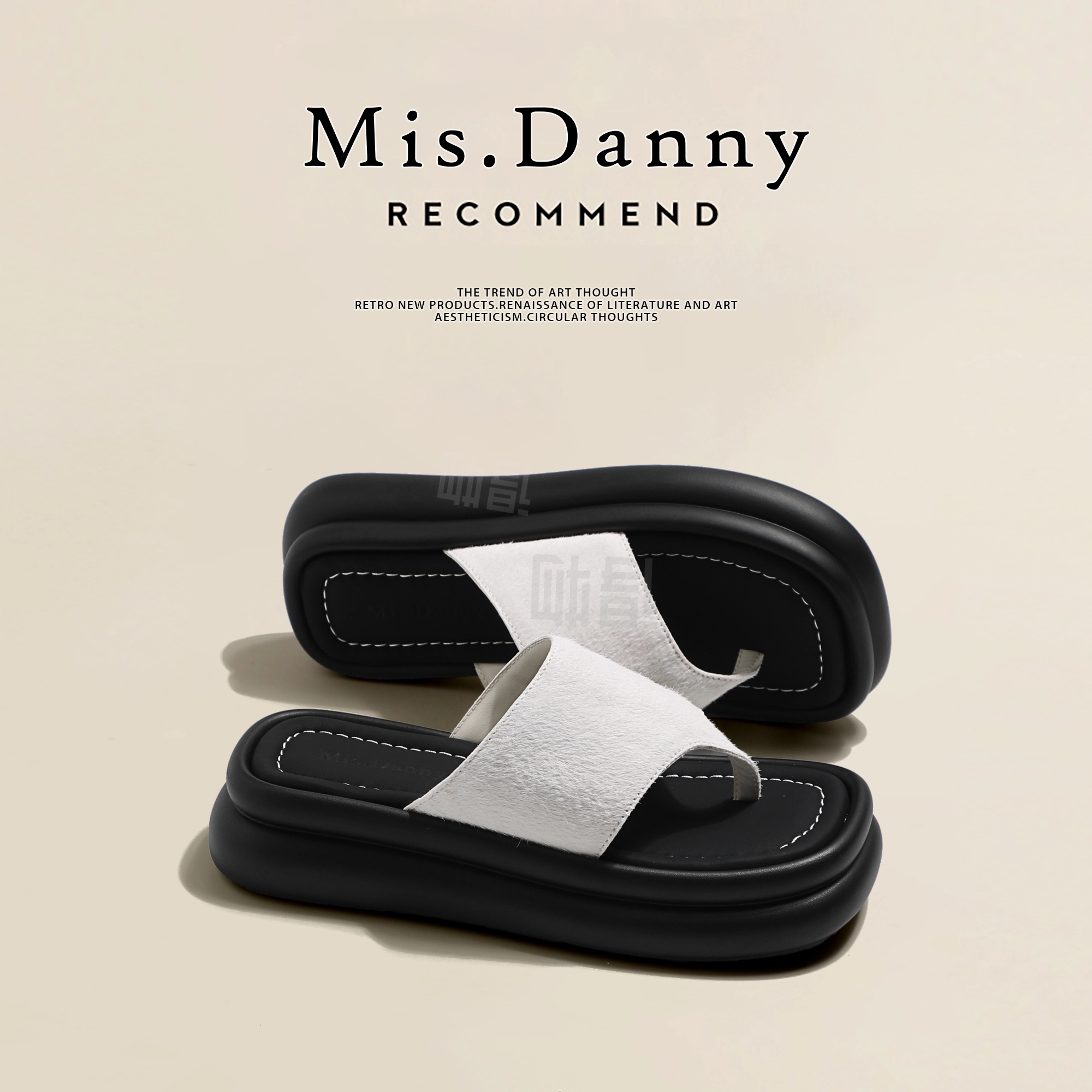 MIS. DANNY