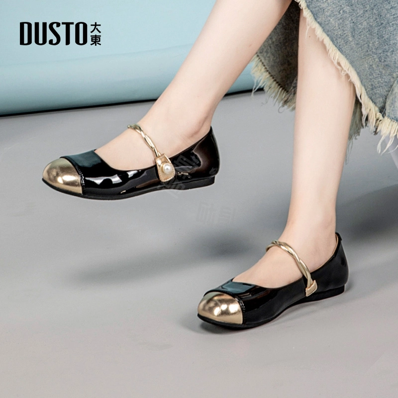 DUSTO PU 1CM