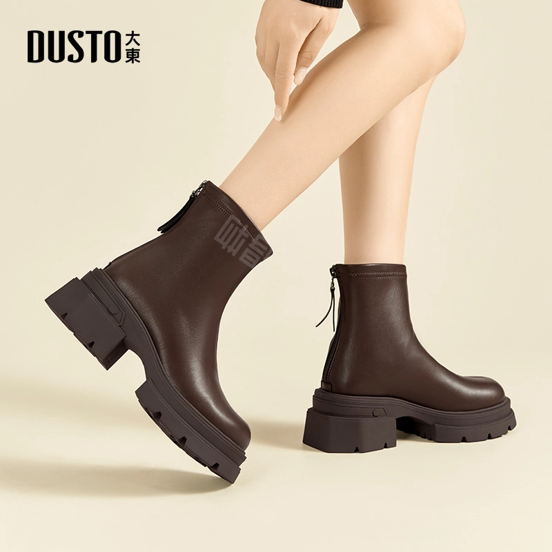 DUSTO 6.3CM