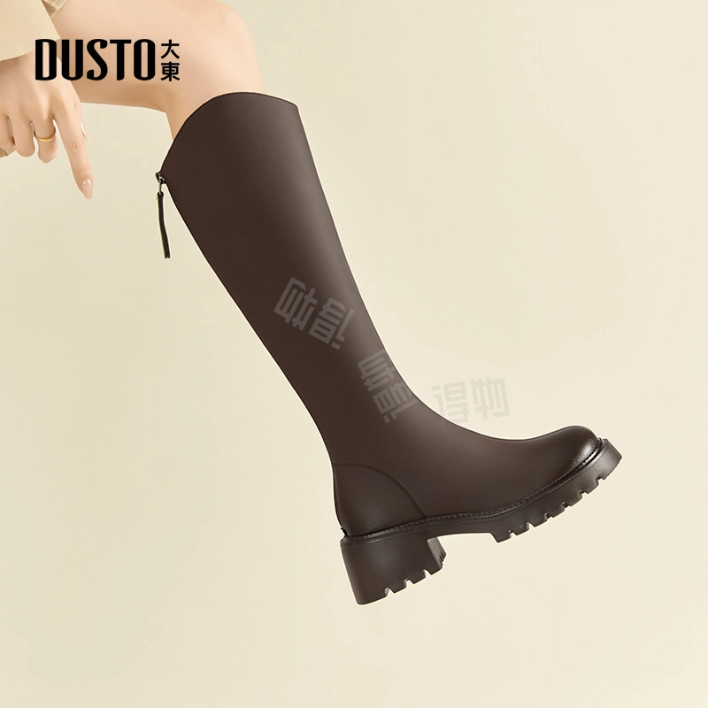 DUSTO 5.8cm