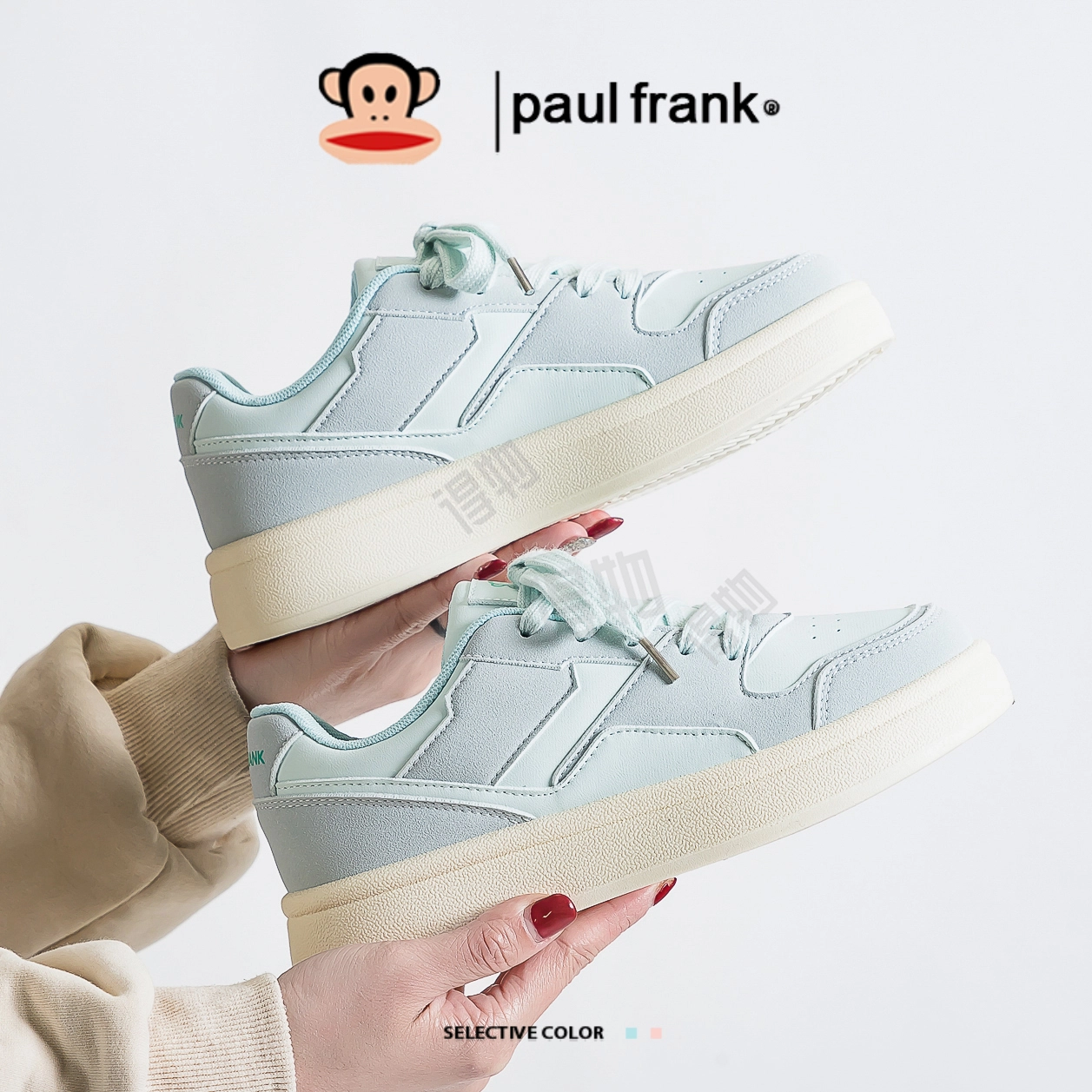 PAUL FRANK