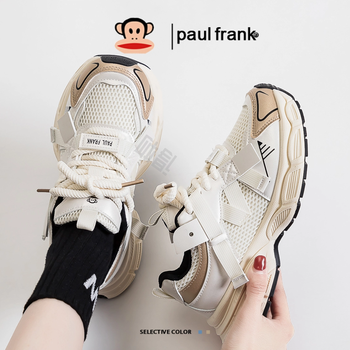 PAUL FRANK