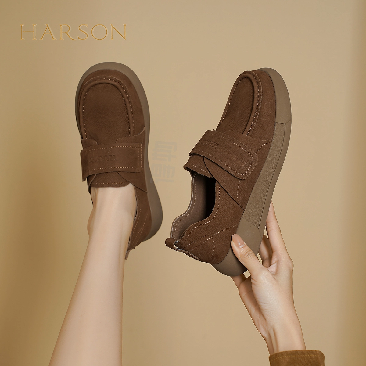 HARSON