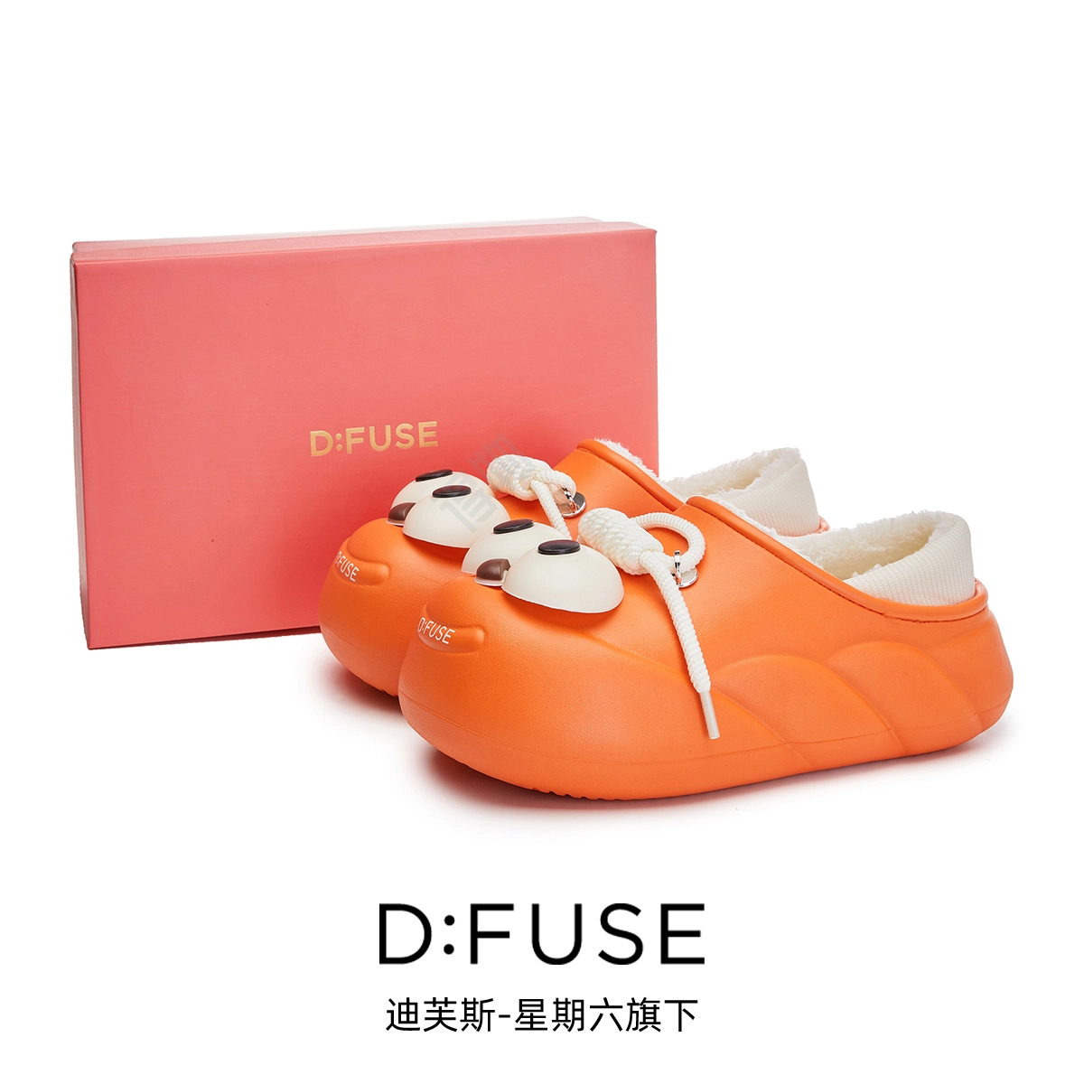 DFUSE SCANDINAVIA