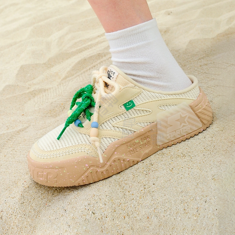 STARTER VOL 80s Mule 1
