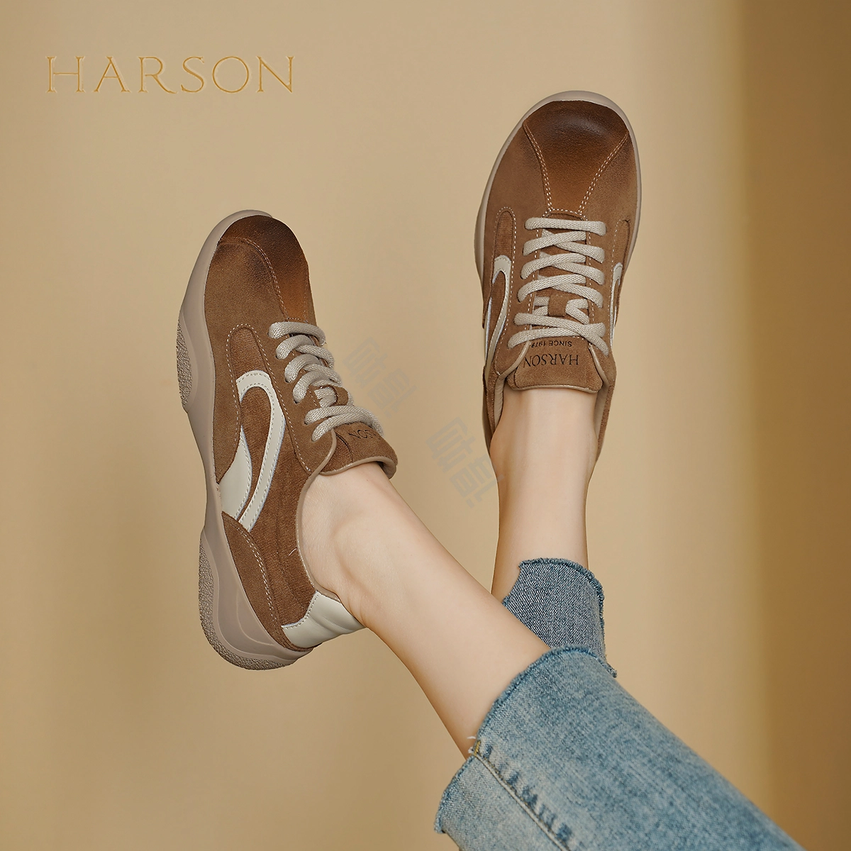 HARSON