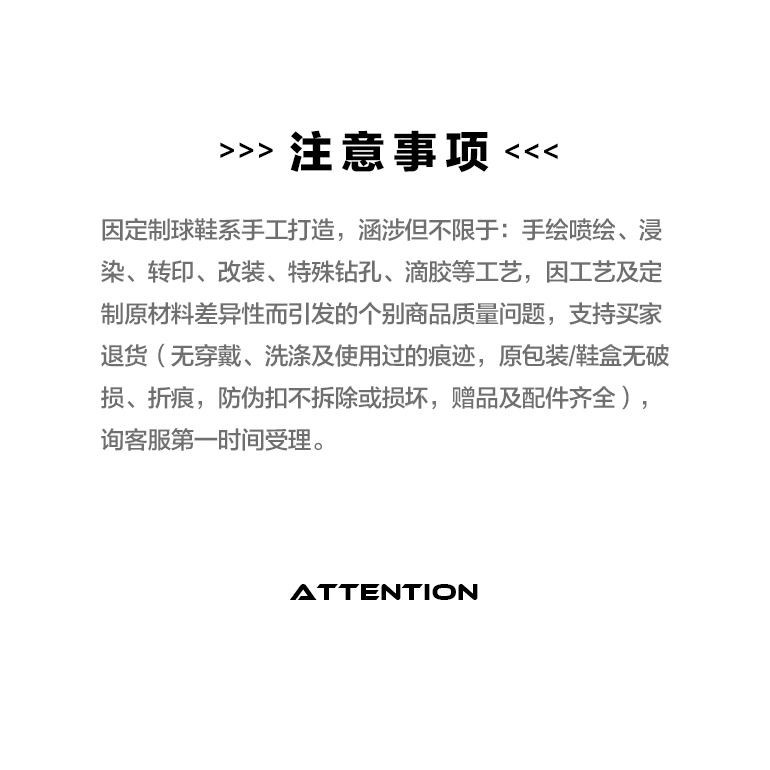 Nike Precision 7