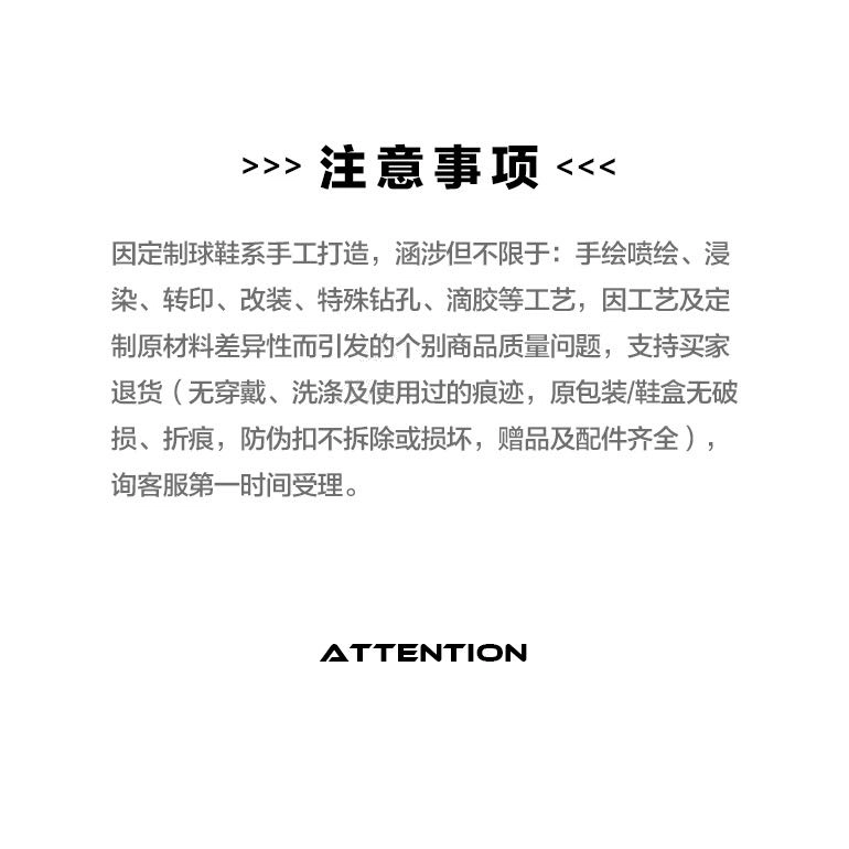 Nike Initiator