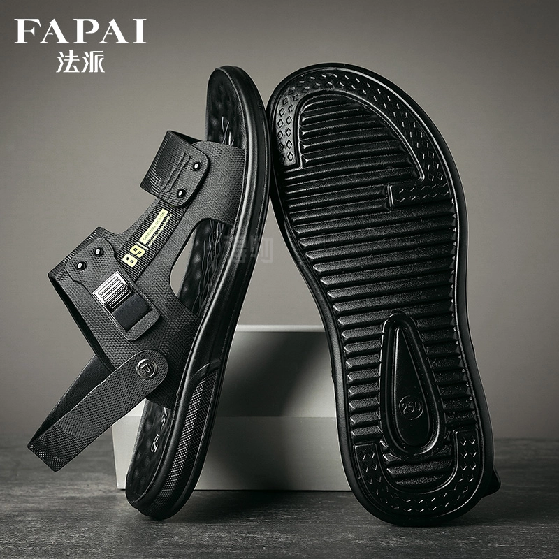 FAPAI