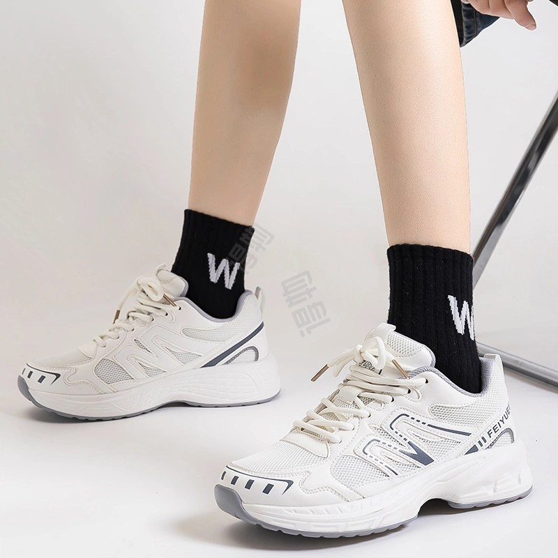 Feiyue