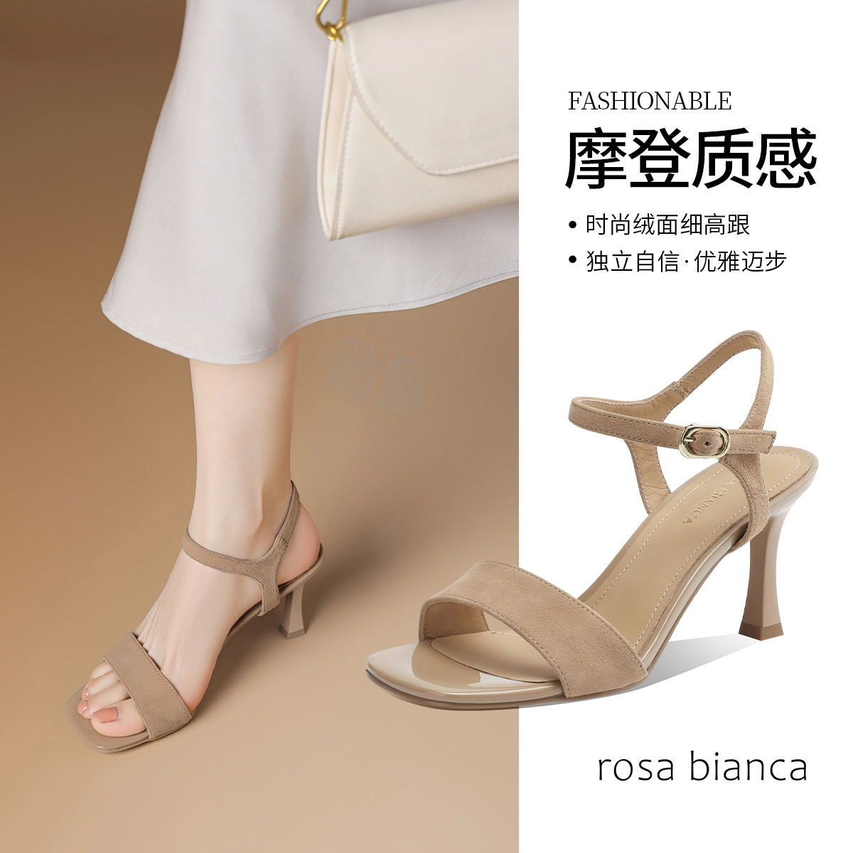 rosa bianca 8.5cm
