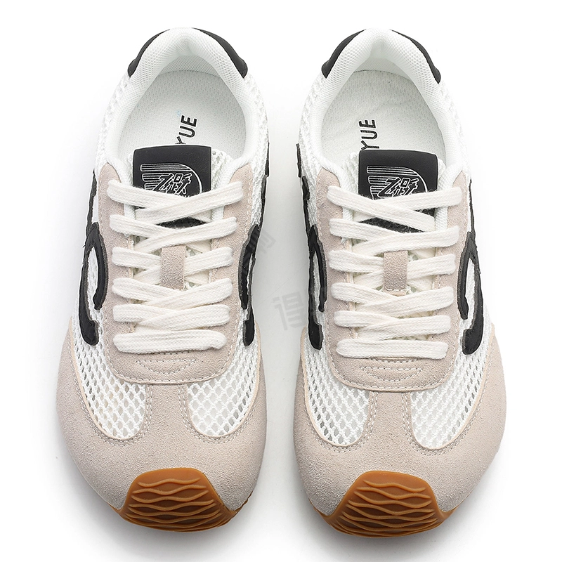 Feiyue