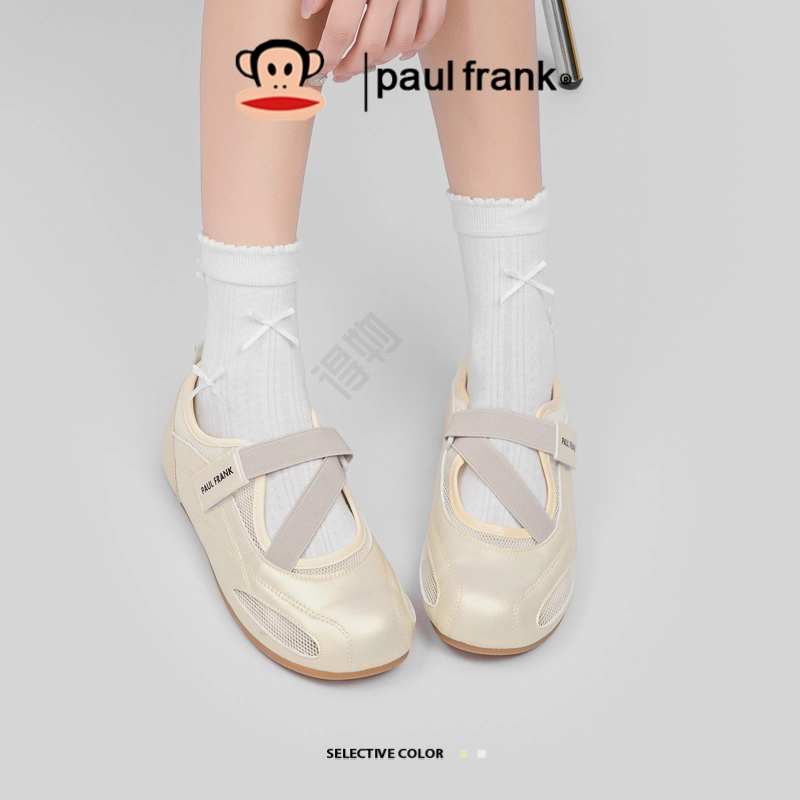 PAUL FRANK