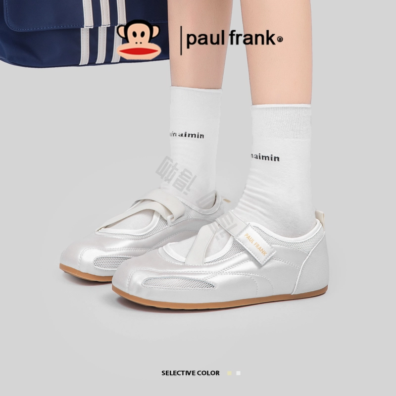 PAUL FRANK