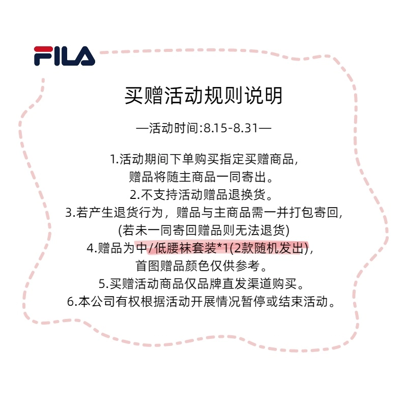 FILA COLLINA