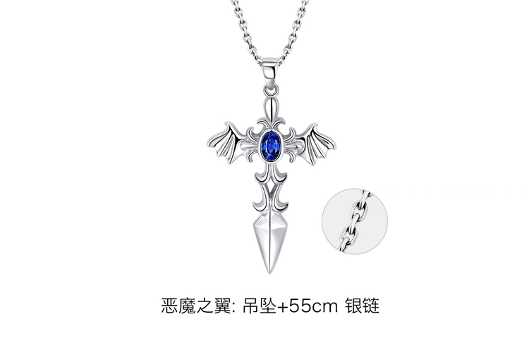 MYSH 925