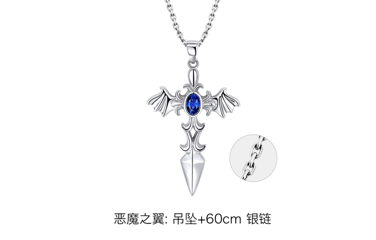 MYSH 925