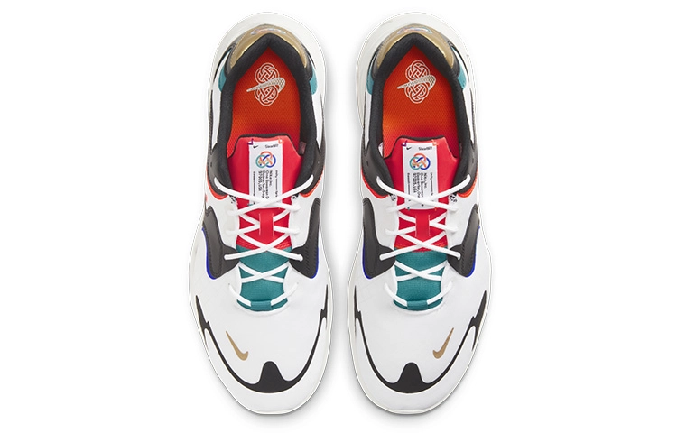 Nike Air Max 2X