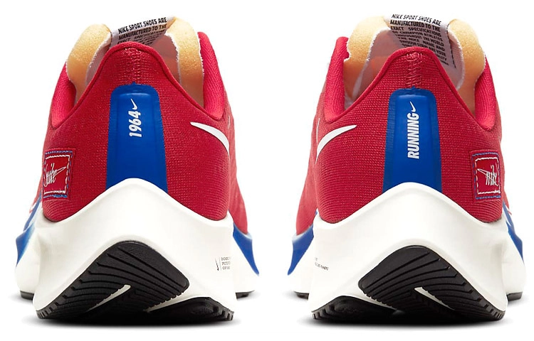 Nike Pegasus 37