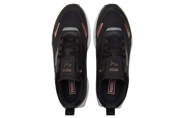 PUMA Kosmo Rider Metallic
