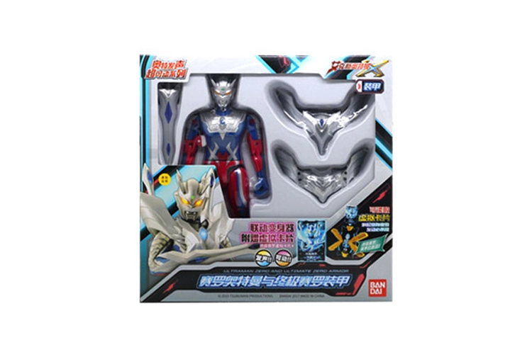 BANDAI 17.5cm
