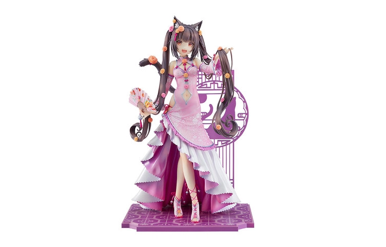GSC ver 22cm
