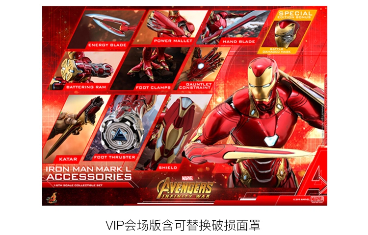 Hot Toys 3 MARK50