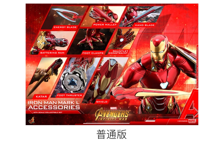Hot Toys 3 MARK50