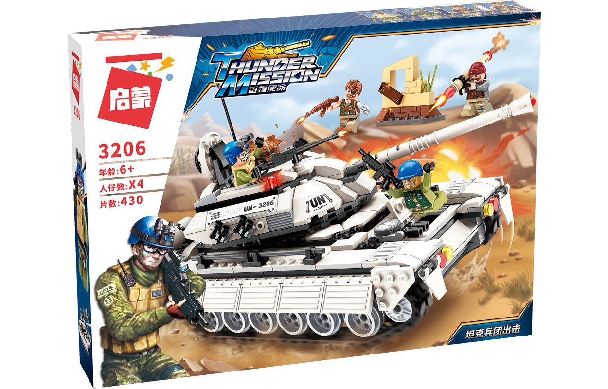 430pcs 3206