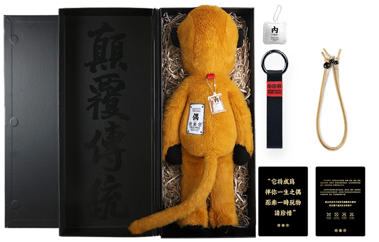 问童子 问童子玩偶 混世四猴玩偶 灵明石猴 玩偶 毛绒公仔