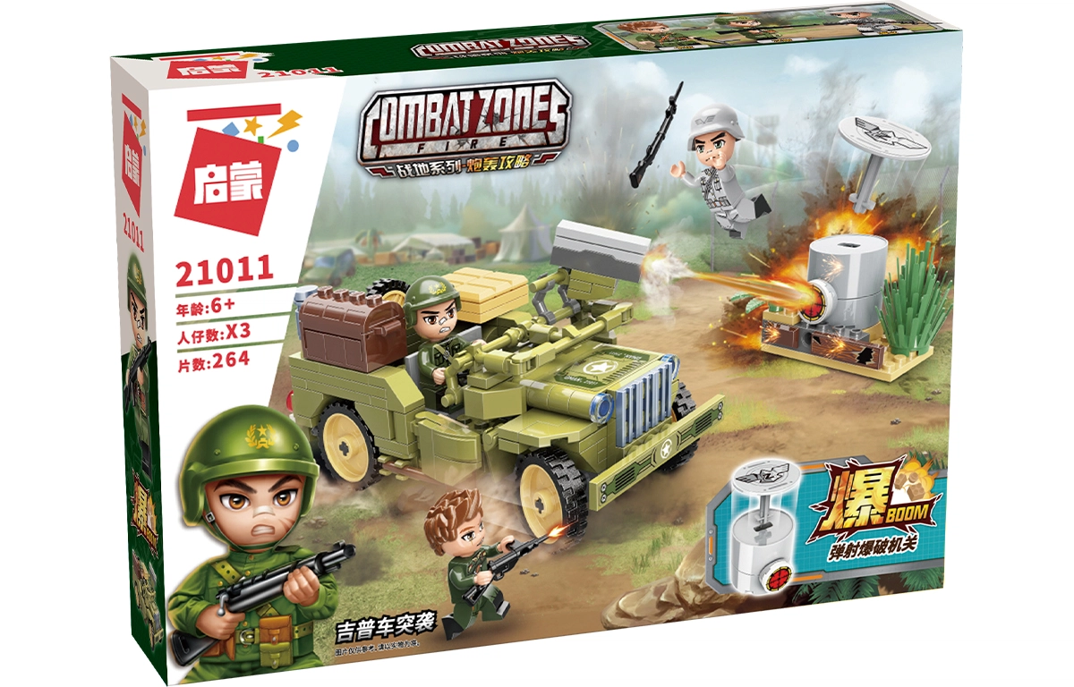 264pcs DW21011
