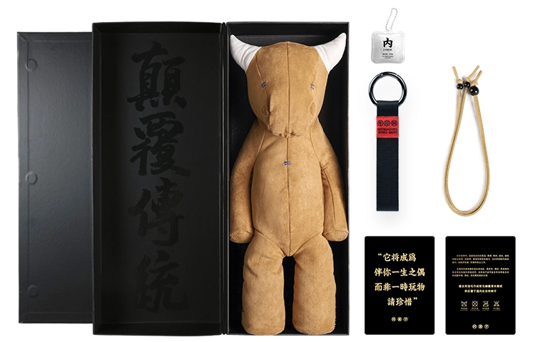 问童子 问童子玩偶 木牛流马玩偶 木牛/再 玩偶 毛绒公仔