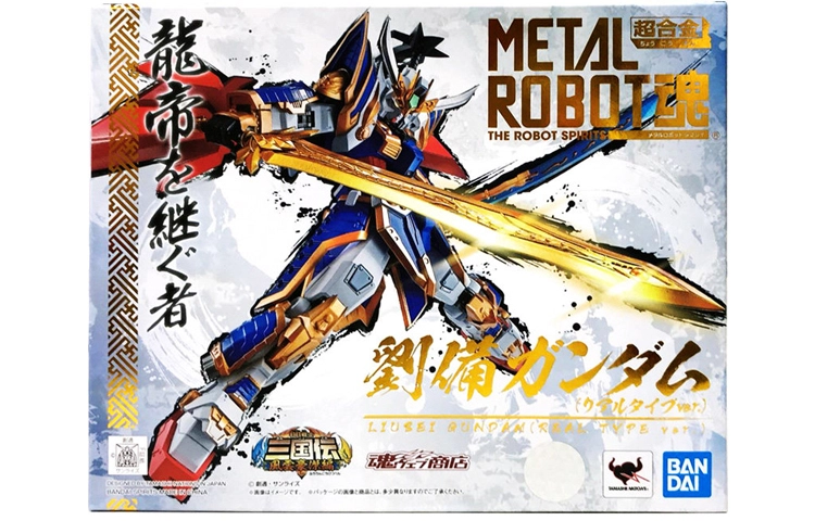 BANDAI METAL ROBOT SIDE MS BB SD 13cm