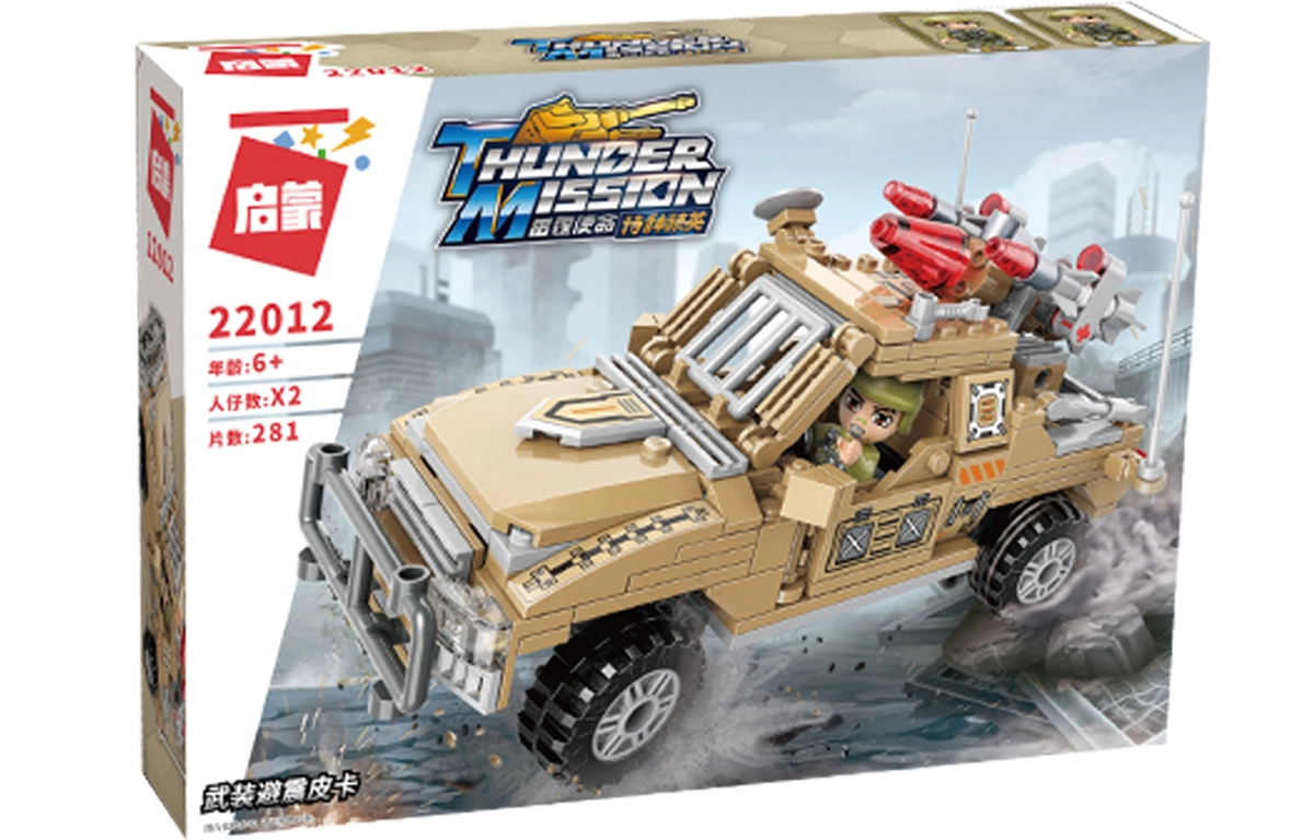 281pcs DW22012