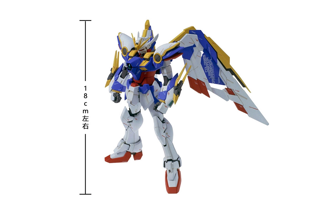 BANDAI MG 1100 W XXXG-01W 18cm